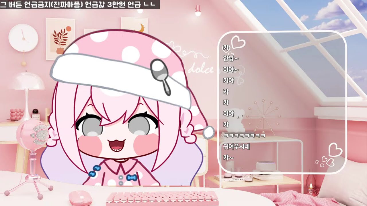 여동생 운전 가르쳐주는 게임