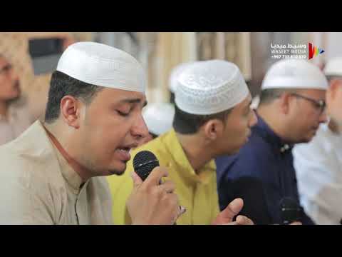انشاد قصيدة قال الفتى العيدروس شرفونا اهل ودي للمنشد محمد الشاطري تريم