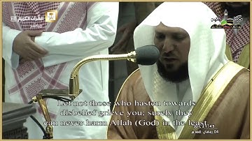 تلاوة عطرة من سورة  آل عمران    فضيلة  الشيخ ماهر المعيقلي