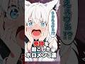 奇跡を起こしたホロメン3選