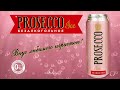 Безалкогольное игристое «bp PROSECCO Ice»