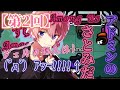 【すとぷりゲーム実況・文字起こし】何が起きた?!アドミンのさとみ登場?!!『第2回・Among Us』