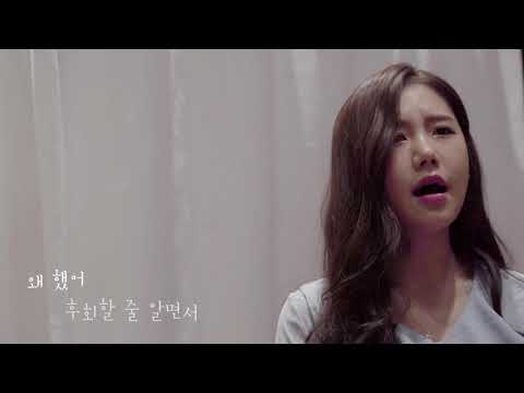 [새벽감성 라이브] 송하예 '니소식' - 이별에 연습이 있었다면