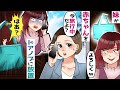 結婚式翌日に赤ちゃんを姉の家のドアノブに放置して新婚旅行に出かけた妹「袋に娘入っているからよろしくｗ」→姉「今旅行中だけど」【スカッとする話】