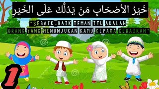 Kata kata mutiara bahasa arab tentang persahabatan