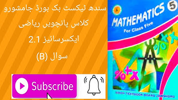 #MathematicsOfSindhTextBookBoard #Jamshoro   #FifthClassMathematics  #Exercise 2.1      #Question(B)