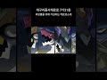 원작에는 없는 케로로소대 각성 컨셉 개구리중사케로로 케로로 원작에는 없는 케로로소대 각성 컨셉 개구리중사케로로 케로로