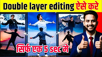 Double role video editing kaise kre | Double layer  Video editing in vn Apps | Reels Editing