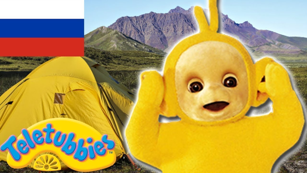 Открытка с телепузиками, поздравления открытка для