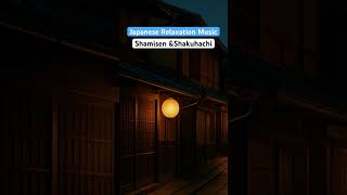 Download Lagu Japanese Relaxation Music For Inner Peace \u0026 Calm MP3 Download Lagu Japanese Relaxation Music For Inner Peace \u0026 Calm MP3