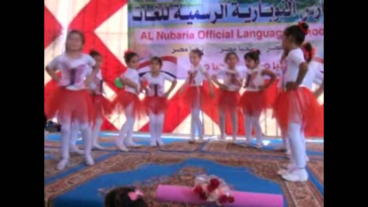 عرض رياض الأطفال