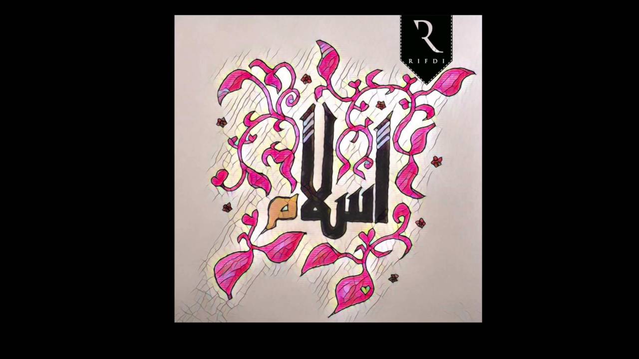 Akhbirni! (2nd Hadith of Hadith Arba'in) - YouTube