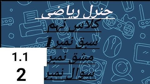 General Math| class 9th| chapter 1 | percentage,ratio and proportion| exercise #1.1 | question no 2