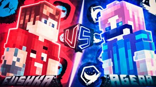 Agera vs Fushka!Сравнение настроек Агеры и Фьюжки!