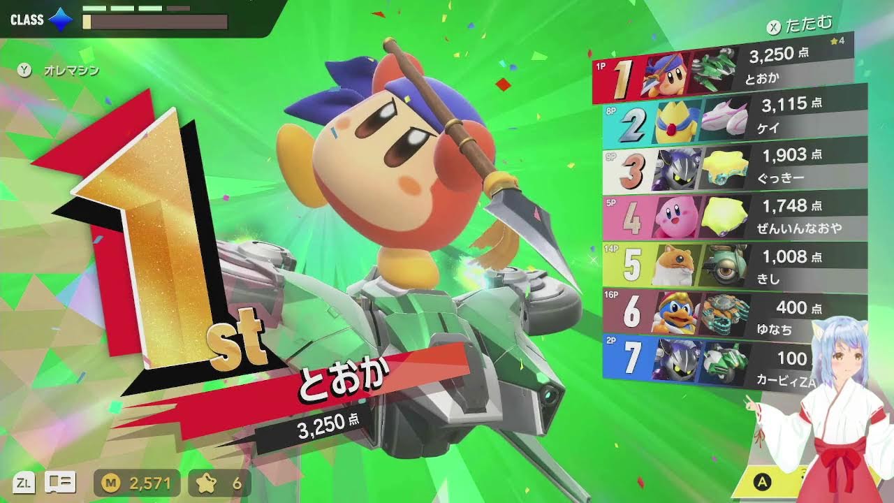 【 カービィのエアライダー 】きまぐれに街をドライブします【 シティトライアル 】