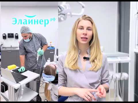 Как проходит консультация у врача-ортодонта