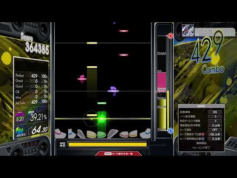 【8.15】GITADORA / SCREW DRIVER - DRUM MASTER (drum sound)