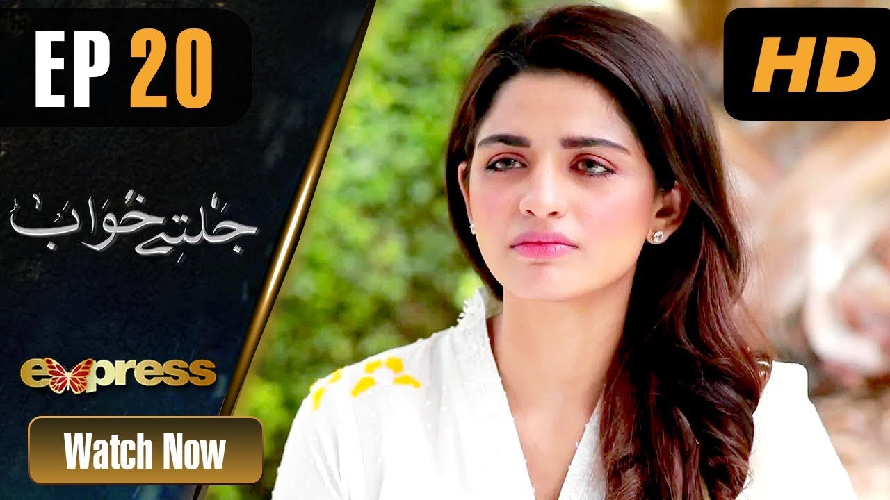 Jaltay Khwab - Episode 20 Express TV Nov 30