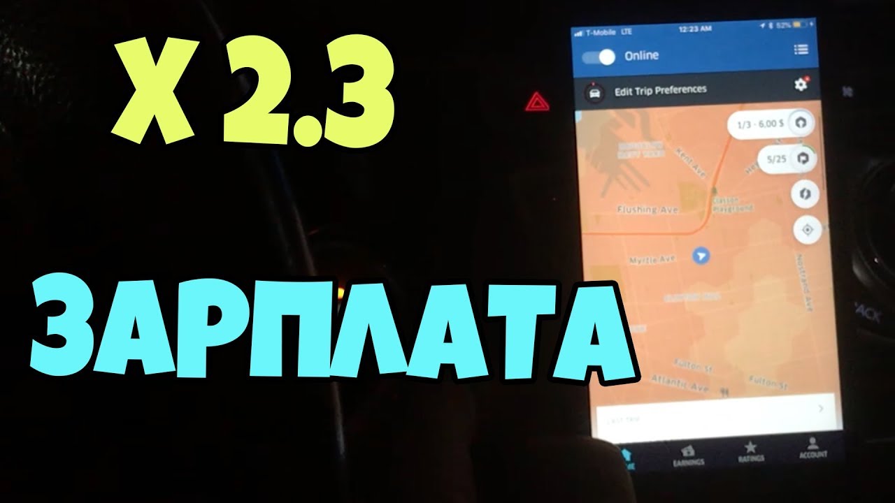 Зарплата 100$ в Час UBER США