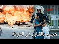 هجوم غادر على الشرطة من قبل الإرهابيين مسلسل العهد الحلقة 13 هجوم غادر على الشرطة من قبل الإرهابيين مسلسل العهد الحلقة 13