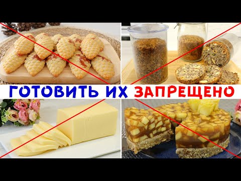 ИСПОРТИЛА ПРОДУКТЫ!  4 ХУДШИХ РЕЦЕПТА ЮТУБА!  САМЫЕ НЕ ВКУСНЫЕ БЛЮДА! ЗА 2022 ГОД!