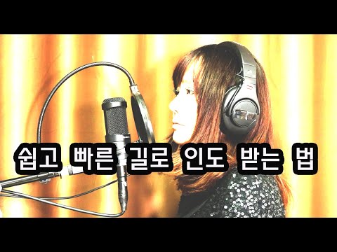 쉽고 빠른 길로 인도 받는 법///(수 1:8)이 율법책을 네 입에서 떠나지 말게 하며 주야로 그것을 묵상하여 그 안에 기록된 대로 다 지켜 행하라