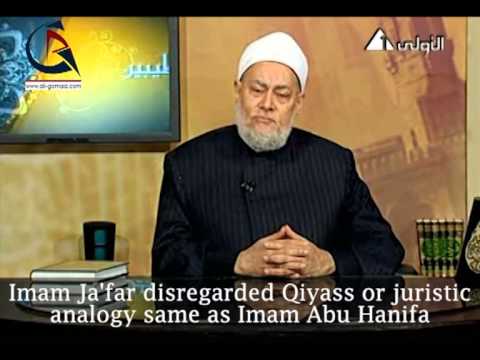 Imam Ja Far Al Sadiq Youtube