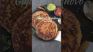 Authentic Gujarati Handvo Recipe #handvo #gujaratirecipe