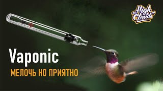 Вапорайзер Vaponic | Стоит ли брать в 2020 году?