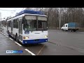 В Ярославле на Тутаевском шоссе после ремонта протестировали новую контактную троллейбусную сеть