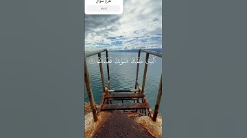 تلاوة من #القرآن_الكريم للقارئ الشيخ #المنشاوي رحمه الله