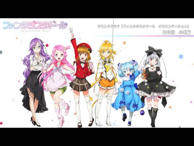 ファンタジスタドール」PV - YouTube