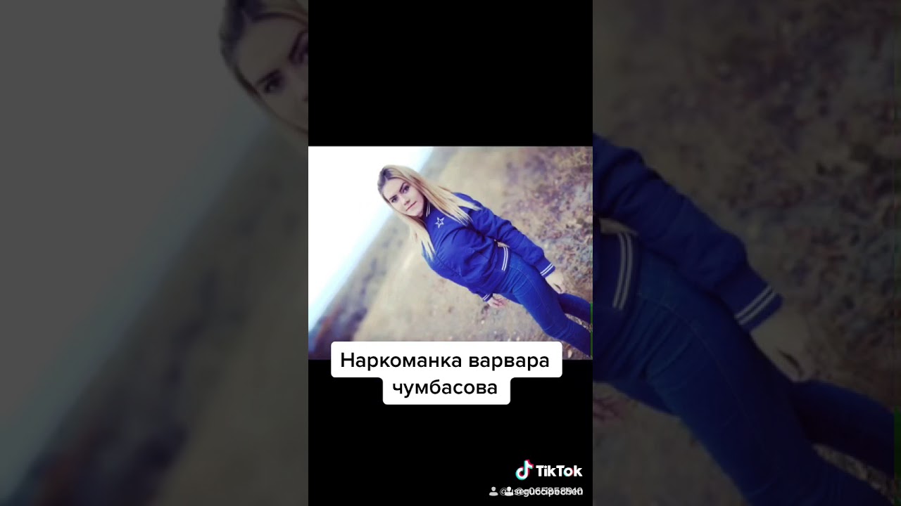 Лада малова наркоманка