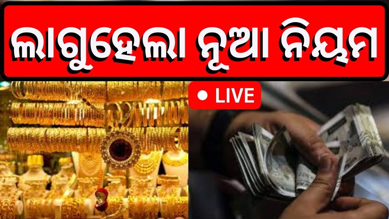 live-financial-year-2023-24