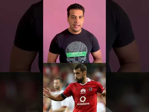 أكثر 8 لاعبين صنعوا اهداف مع الاهلي عبر التاريخ كريمو كورة الاهلي