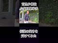 首里少林流六代目継承者/比嘉正先生の伝説の突きを食らってみた×熊澤伸哉