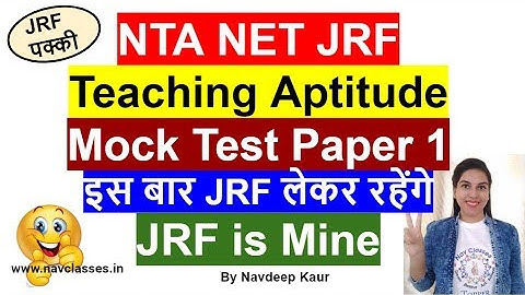NTA NET JRF Mock Test 58 || Teaching Aptitude Paper 1|| By Navdeep Kaur