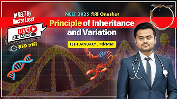 Principles Of Inheritance and Variation | One shot revision for NEET 2025 | Dr Arkadeep sir