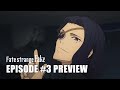 Fate/strange Fake | EPISODE #3 PREVIEW