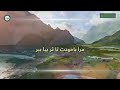 نعت زیبا نعت زیبا