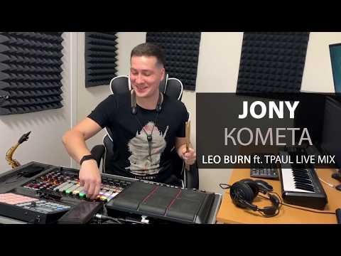 Jony - Комета (Leo Burn ft. TPaul Live Mix)