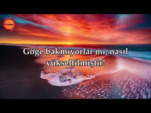 Gaşiye Suresi - Maher al Muaiqly