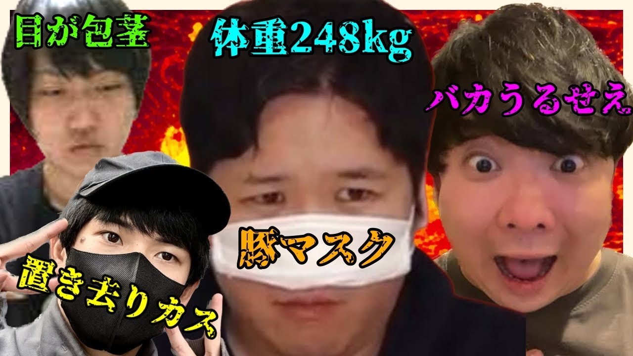 コレコレのとこの渡部がまたまたやらかしたらしい #コレコレ #kimono #ポケカメン