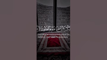 سورة الشعراء القارئ ياسر الدوسري