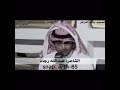 لا ضاق جوي من الديره الشاعر عبدالله رجاء لا ضاق جوي من الديره الشاعر عبدالله رجاء