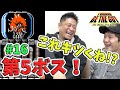 【I Wanna Be The Guy】全方位攻撃!第5ボスもやっぱり鬼畜! #16