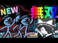 黒キャス無双 新キャラオーメンズ強襲で黒キャス使ったらやばすぎた にゃんこ大戦争 ゆっくり実況 2ND 304 黒キャス無双 新キャラオーメンズ強襲で黒キャス使ったらやばすぎた にゃんこ大戦争 ゆっくり実況 2ND 304