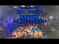 NEO BREAK 吉田杏生誕祭 〜杏FES2025〜