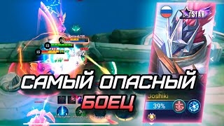 АЛЬФА / ГАЙД / СБОРКА / ТЕСТ / MLBB / mobile legends мобайл легенд