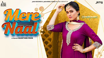 Mere Naal | (Official Video) | Sukhpreet Kaur | Gurpinder Panag | G Guri | Latest Punjabi Song 2020
